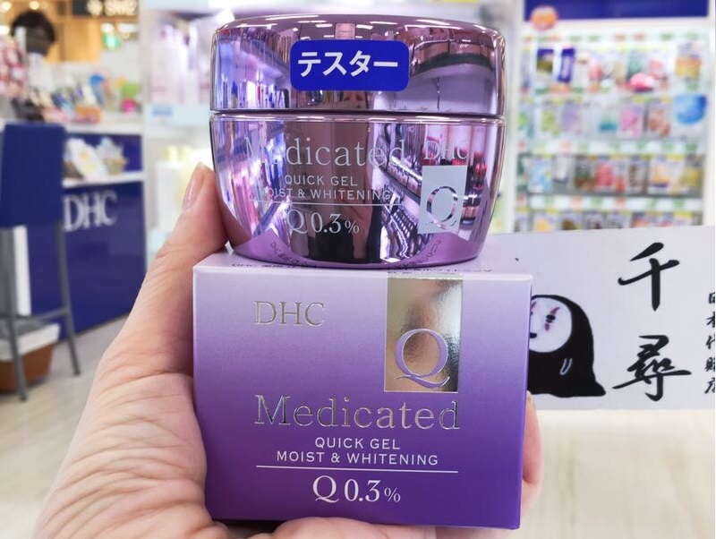 Kem dưỡng da DHC medicated cream Q10 50g